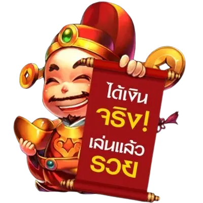 ปัง ปัง สล็อต